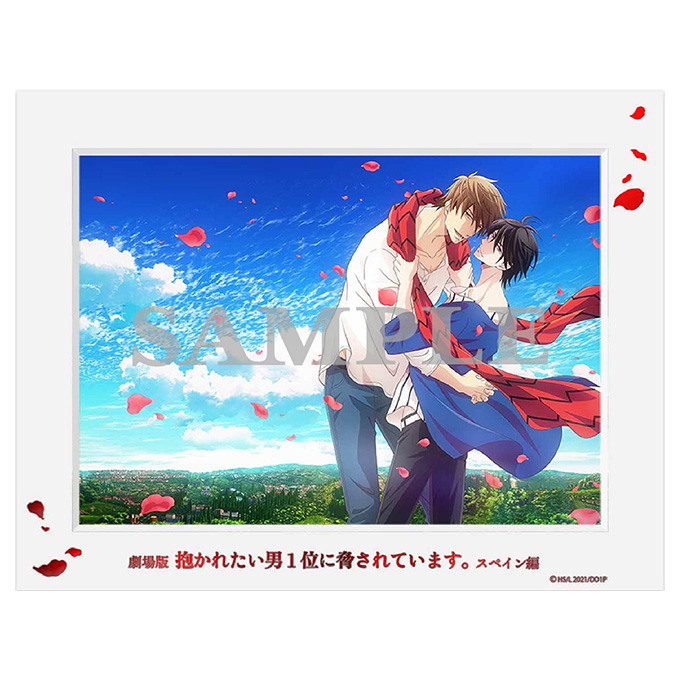 Blu-ray&DVD | 「劇場版 抱かれたい男1位に脅されています。～スペイン編～」公式サイト